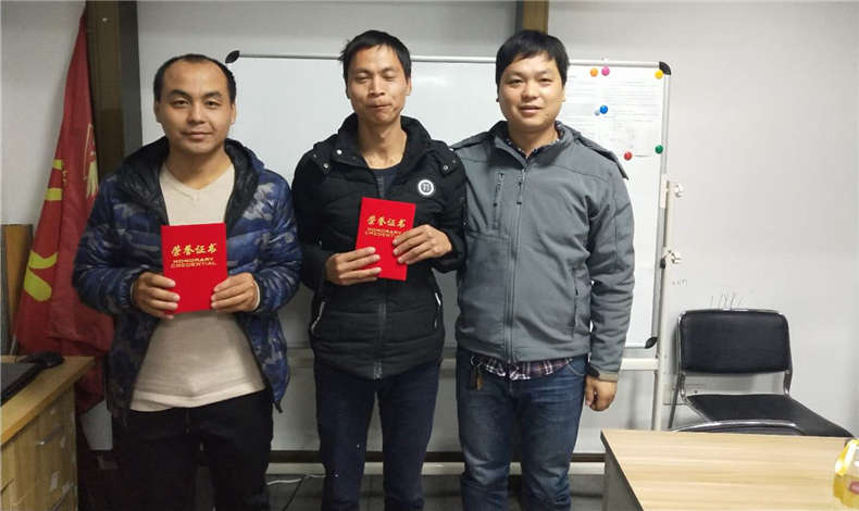 恭賀浙江分部兩位同事通過金牌銷售考核