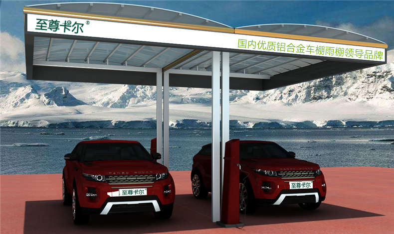 自助式、共享式雨棚風(fēng)口，至尊卡爾能做嗎？