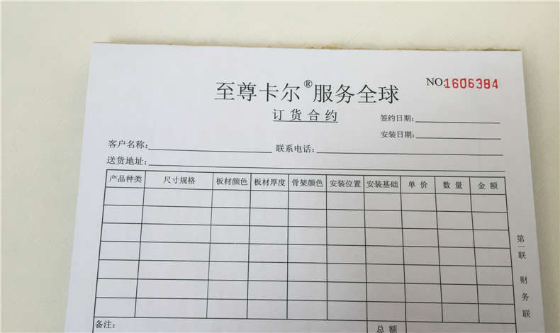 年底簽至尊卡爾車棚雨棚合同，什么時候安裝？