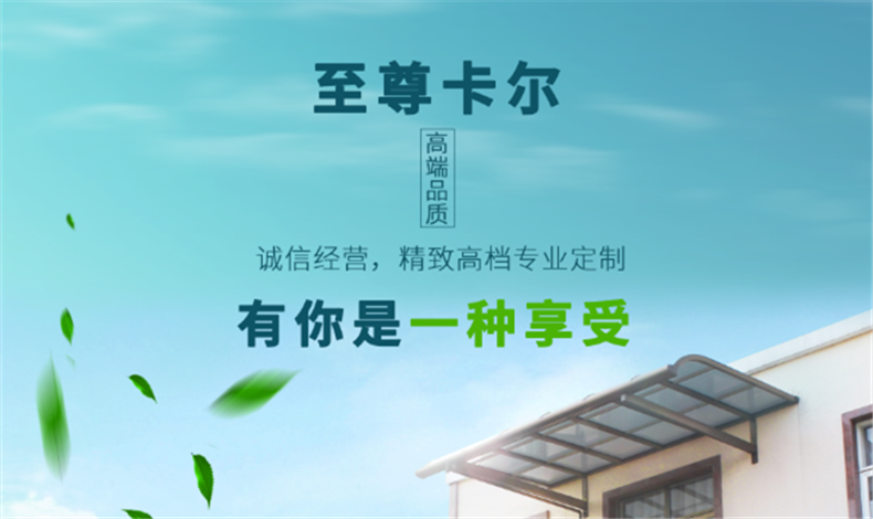 【清涼一夏】至尊卡爾公司18周年慶，惠動全城邀您狂歡