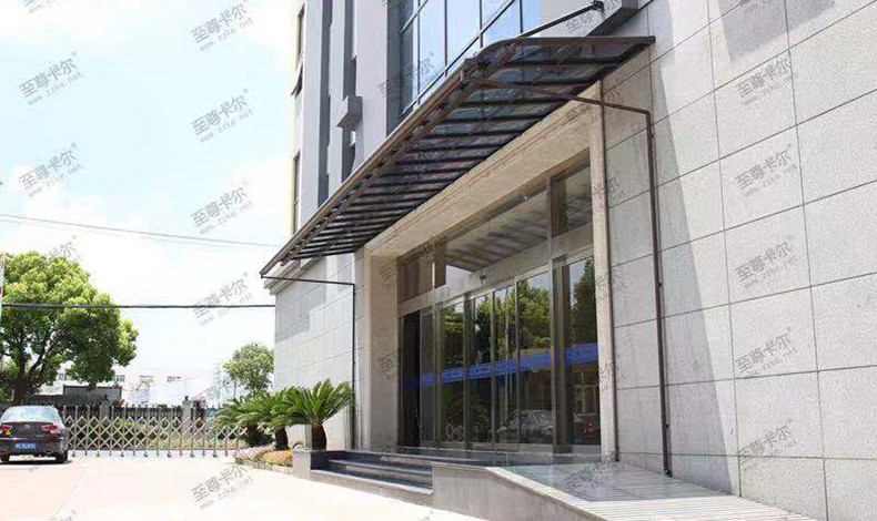 商用辦公樓做雨棚（雨搭）的選擇心得！